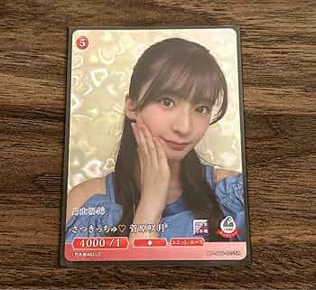 菅原咲月　sc 乃木坂ビルディバイドブライド 菅原咲月sc 乃木坂ビルディバイドブライド